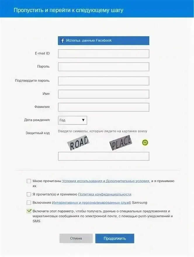 Как создать учетную запись самсунг на телевизоре. Создать учётную запись самсунг для телевизора. учётная запись samsung smart tv регистрация. smart hub учетная запись. как зарегистрировать самсунг телевизор.