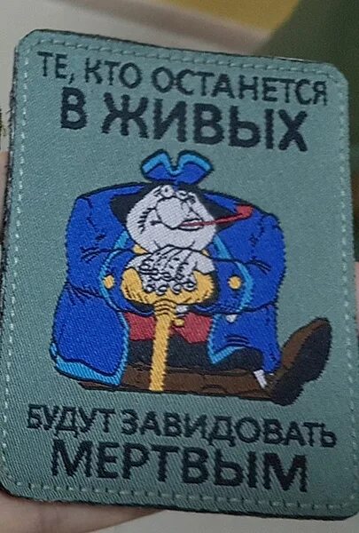 Через час вы будете завидовать мертвым. Позавидуют мертвым остров сокровищ. Живые позавидуют мертвым остров сокровищ. Живые будут завидовать. И живые позавидуют.