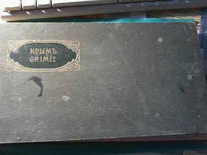 1900 см