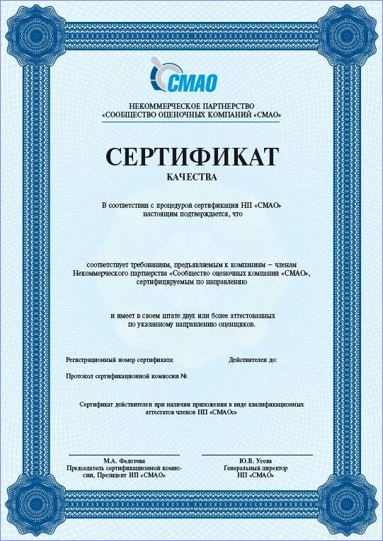 Тип сертификата не имеет параметра. Тип сертификата не имеет параметра
