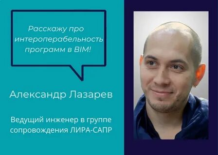 Окз ведущий инженер