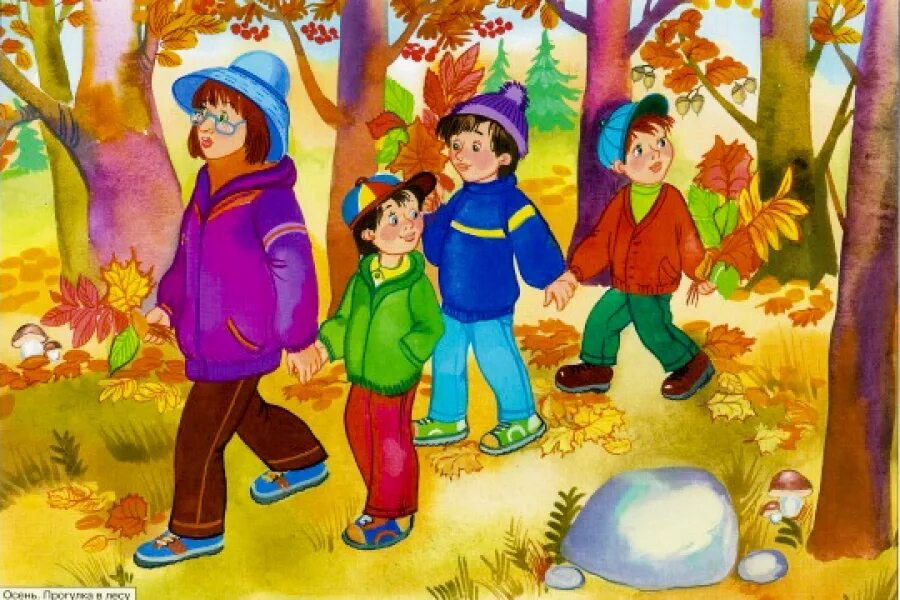 Природа 2 мл группа. Берестова урок листопада. Осень для детей. Осенние дошкольников. Осень для дошкольников.