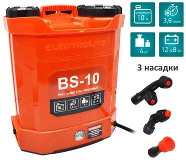 Аккумуляторный опрыскиватель electrolite bs 10 10 л