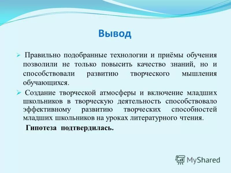 создание творческой атмосферы. свобода самовыражения в искусстве. создание творческой атмосферы. создание творческой атмосферы. создание творческой атмосферы.