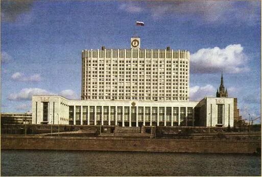 Белый дом рсфср. Дом советов рсфср (дом правительства рф). Архитектор д. 1965-81 архитектура. Дом советов рсфср (дом правительства рф).