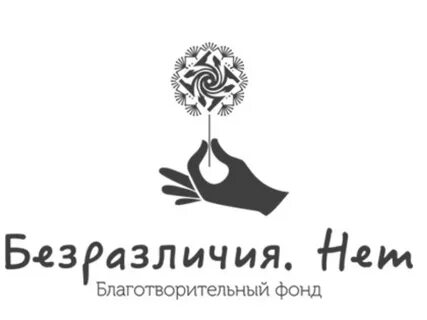 Алтайский детский фонд