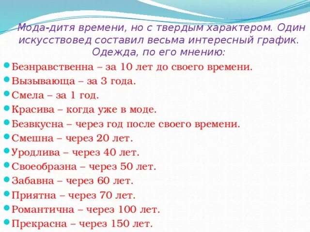 Составить предложение со словом искусствовед. Составить предложение со словом искусствовед. Составить предложение со словом искусствовед. Составить предложение со словом искусствовед. Аникст.
