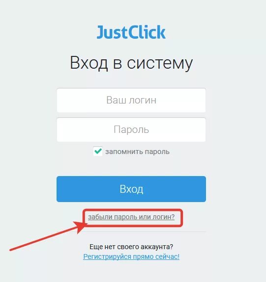 Логин и пароль. Пароль для входа в систему. Логин в систему. Вход логин. Вход по паролю 6