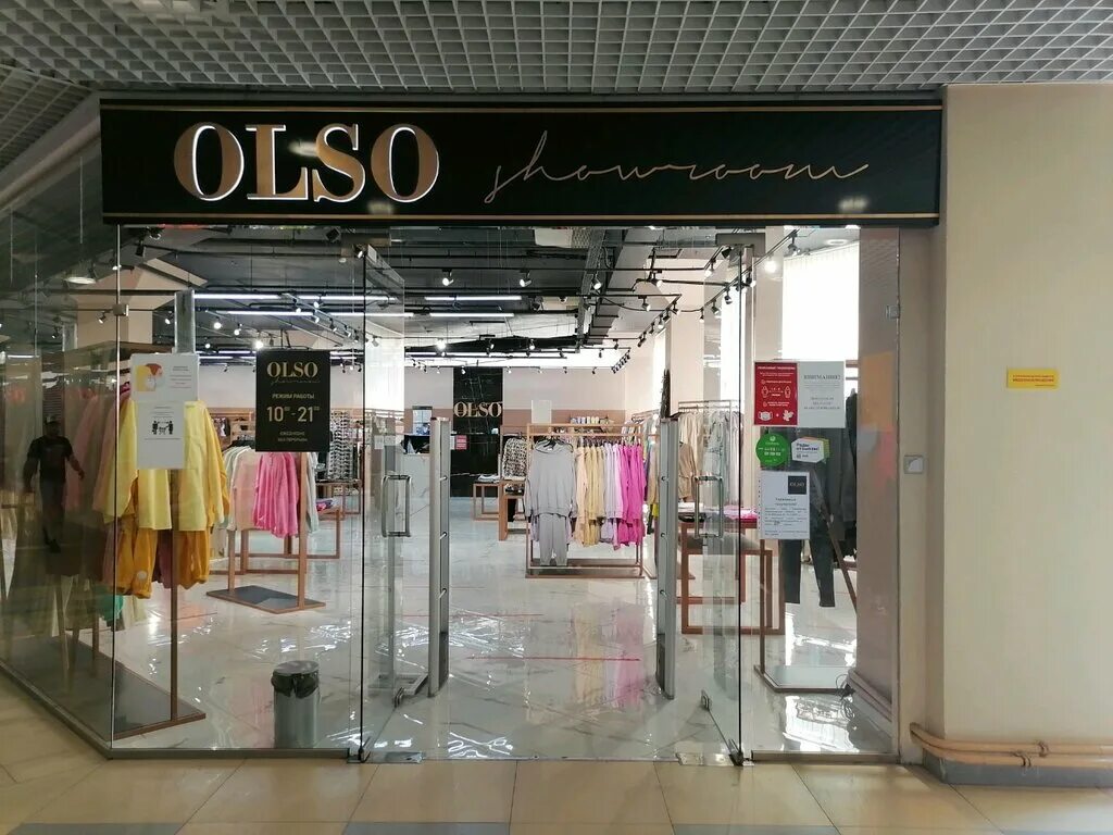 Шоурум в нижнем новгороде. Olso Showroom Нижний. Олсо шоу рум Нижний Новгород. Юшас шоурум Нижний. Магазин одежды Нижний Новгород Yushas.