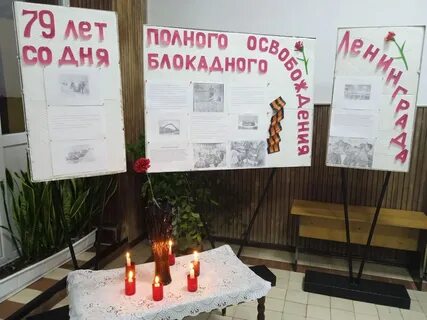 Выставки 27 января