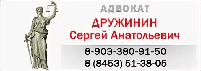 номер справочной саратова. стационарный номер телефона. код саратова справочная. справочные телефоны служб. номер справочной саратова.
