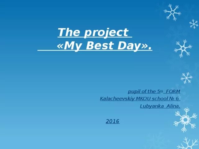 My best 11. Проект на тему my best Day. My best Day проект по английскому языку 5 класс. Оформление проекта на английском. Оформление проекта по английскому.