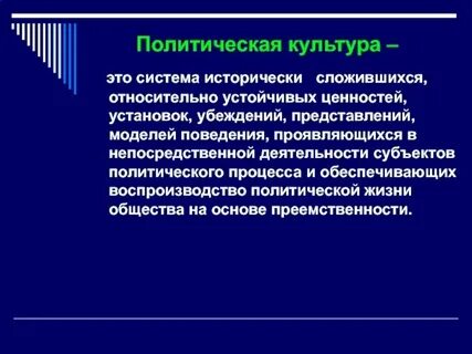 Исторически сложившаяся застройка