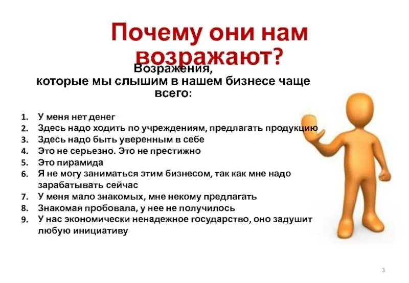 Что делать если человек не работает