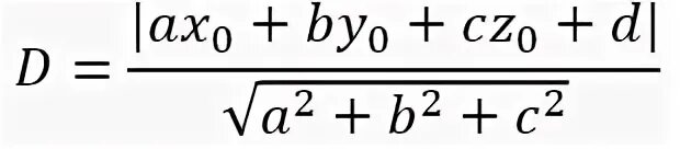 Ч нулевое. AX + by + c / a^2 + b^. (-1)^(N+1)(1/sqrt(n)). Уравнение пучка плоскостей. W=sqrt(w0^2-b^2).