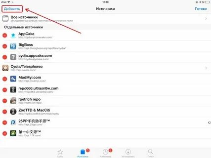 Как отключить рекламу на обоях