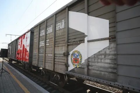 Поезд сила в правде маршрут