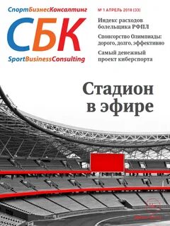 Премия сбк 2024