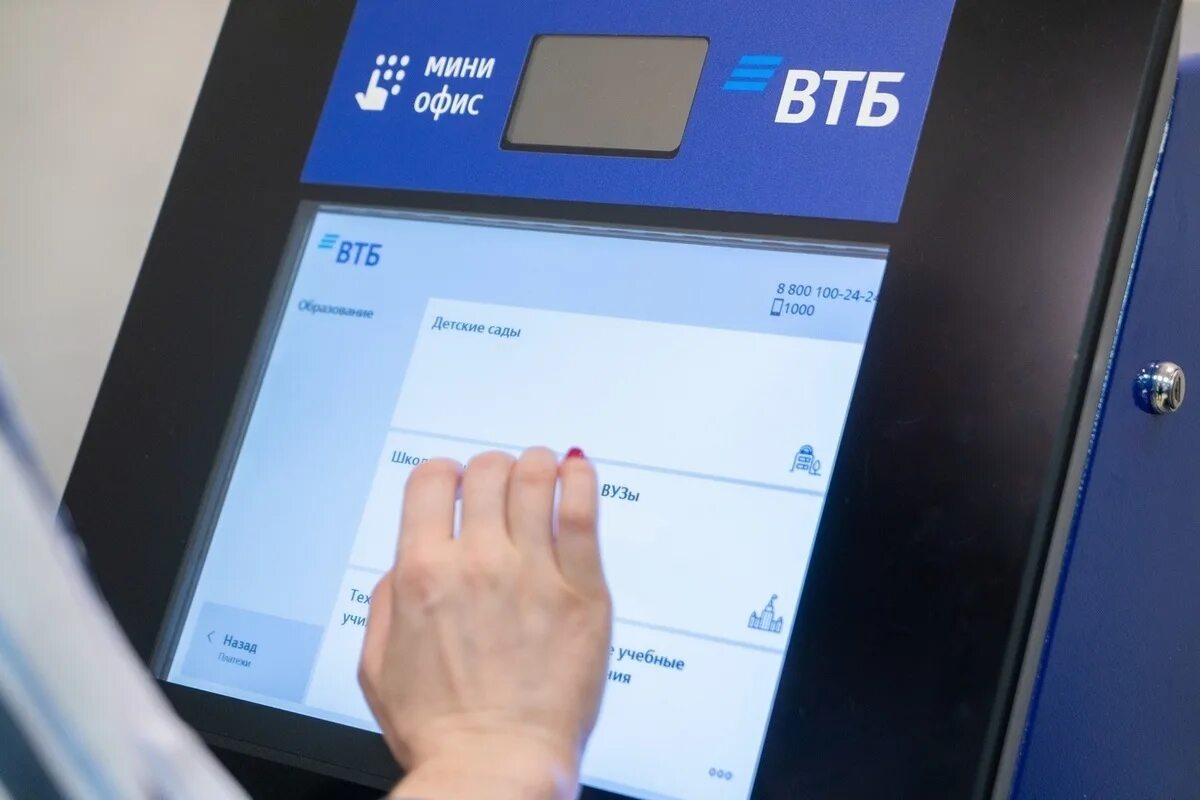 Карта втб снятие в сбербанке проценты