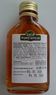 Масла внутрь