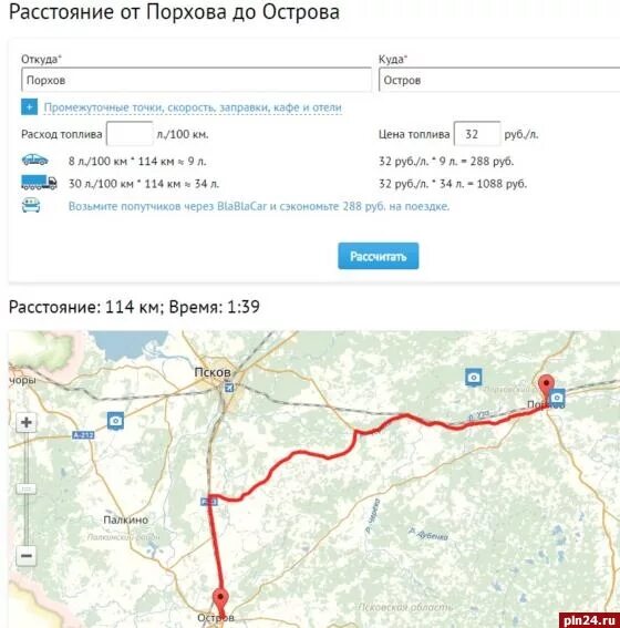 Центр часов ехать