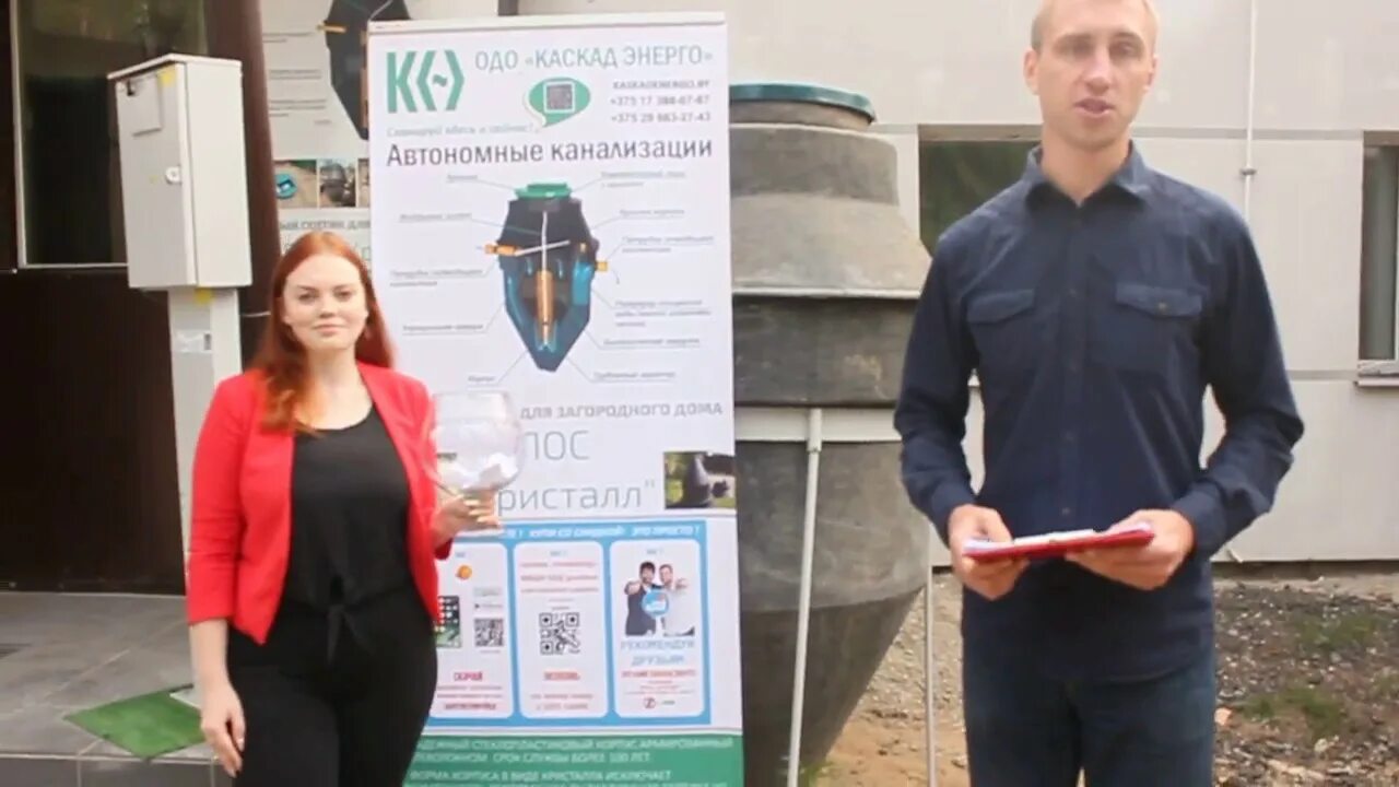 Каскад холдинг калуга. Погосов каскад-энерго. Ооо каскад-энерго. Погосов каскад-энерго. Каскад энерго калуга механизаторов.