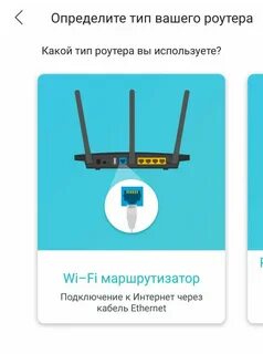 Как подключить роутер tp link archer