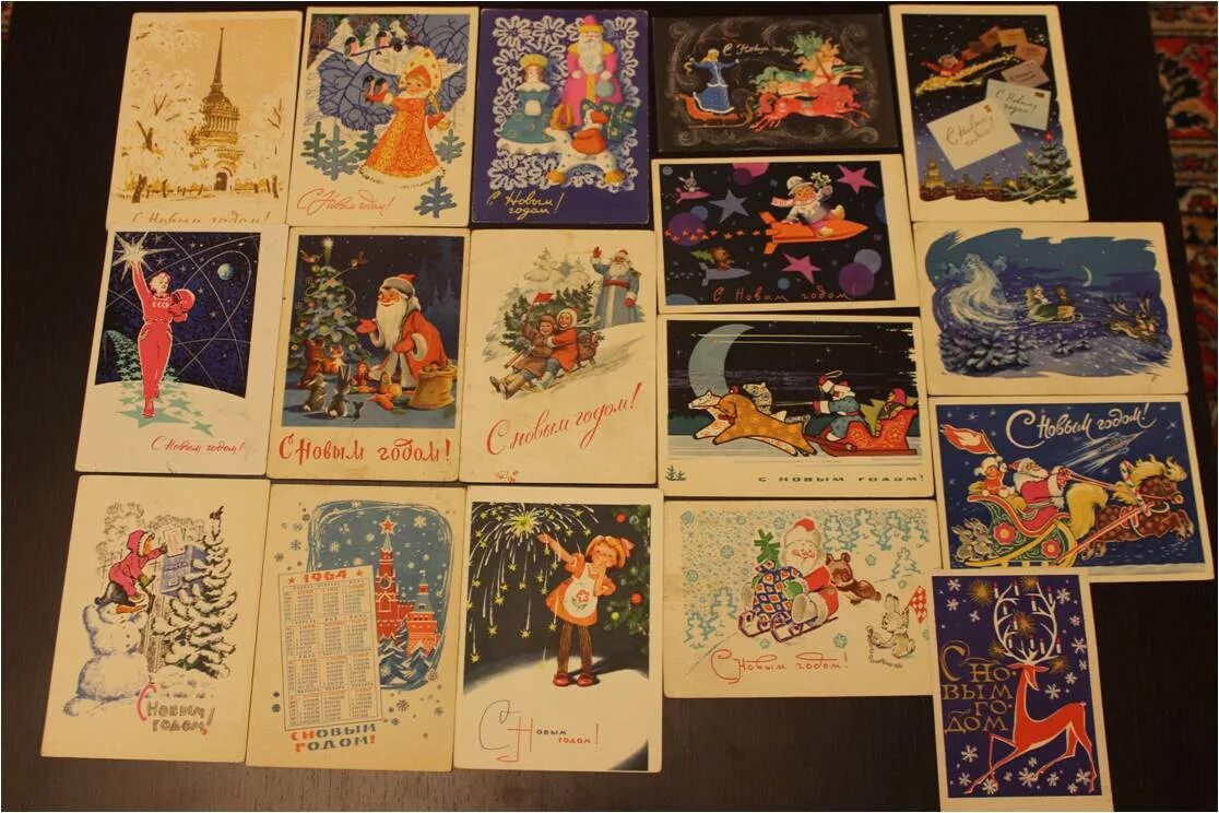 Советские новогодние открытки. Старые новогодние открытки. Новый год советские открытки. Советские новогодние открытки 50-60 годов. Советские открытки 50 60.