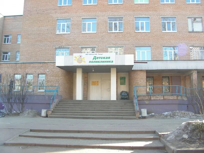 гольца поликлиники фрязино регистратура. взрослая поликлиника. м. гольца поликлиники фрязино регистратура. гольца поликлиники фрязино регистратура.