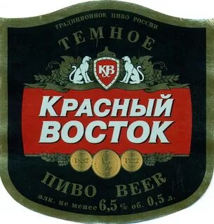 Красный восток