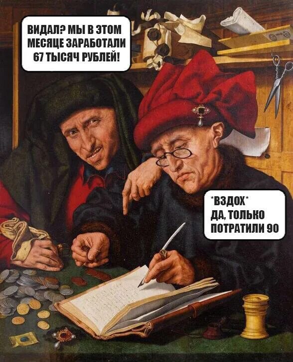 Не видать как собственных