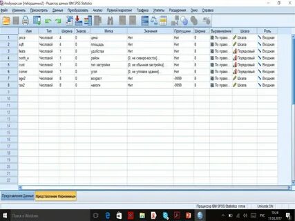 Spss