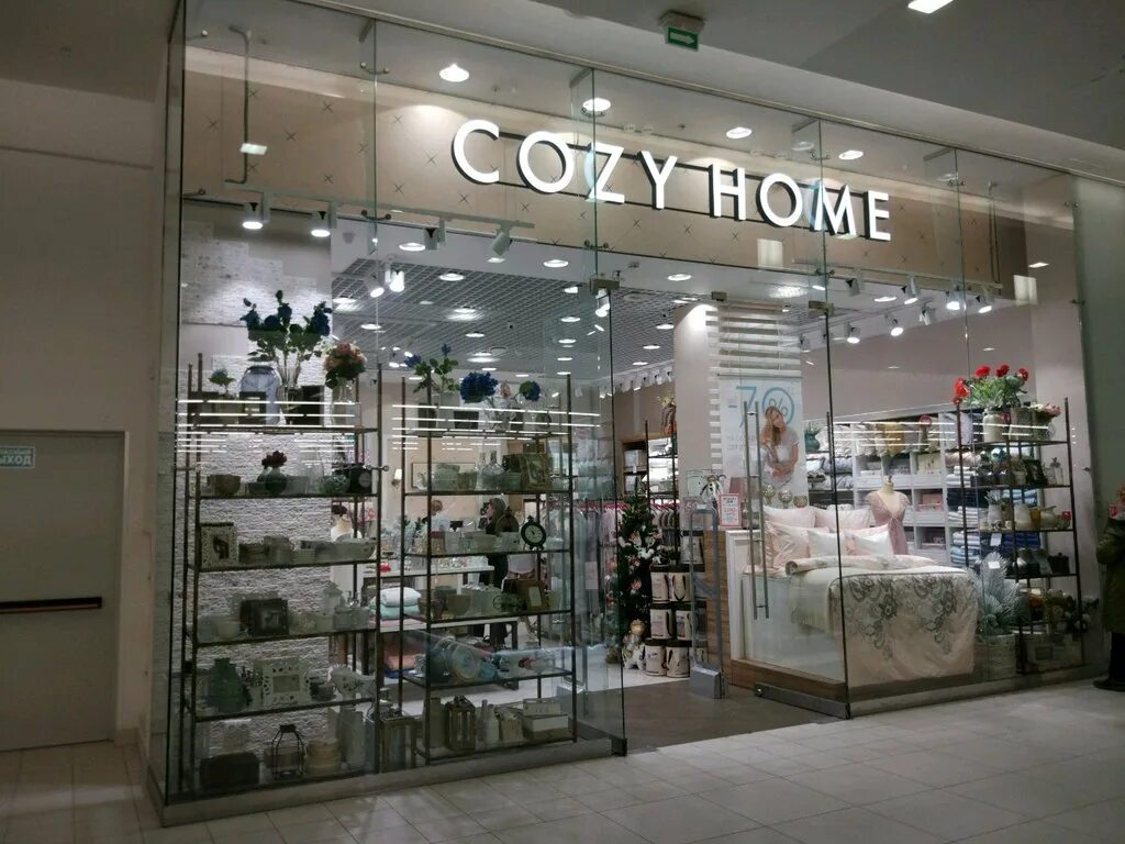 Кози хоум магазины в москве. Кози хоум магазин. Товар в cozy home. Cozy home спб адреса. Магазин cozy home.