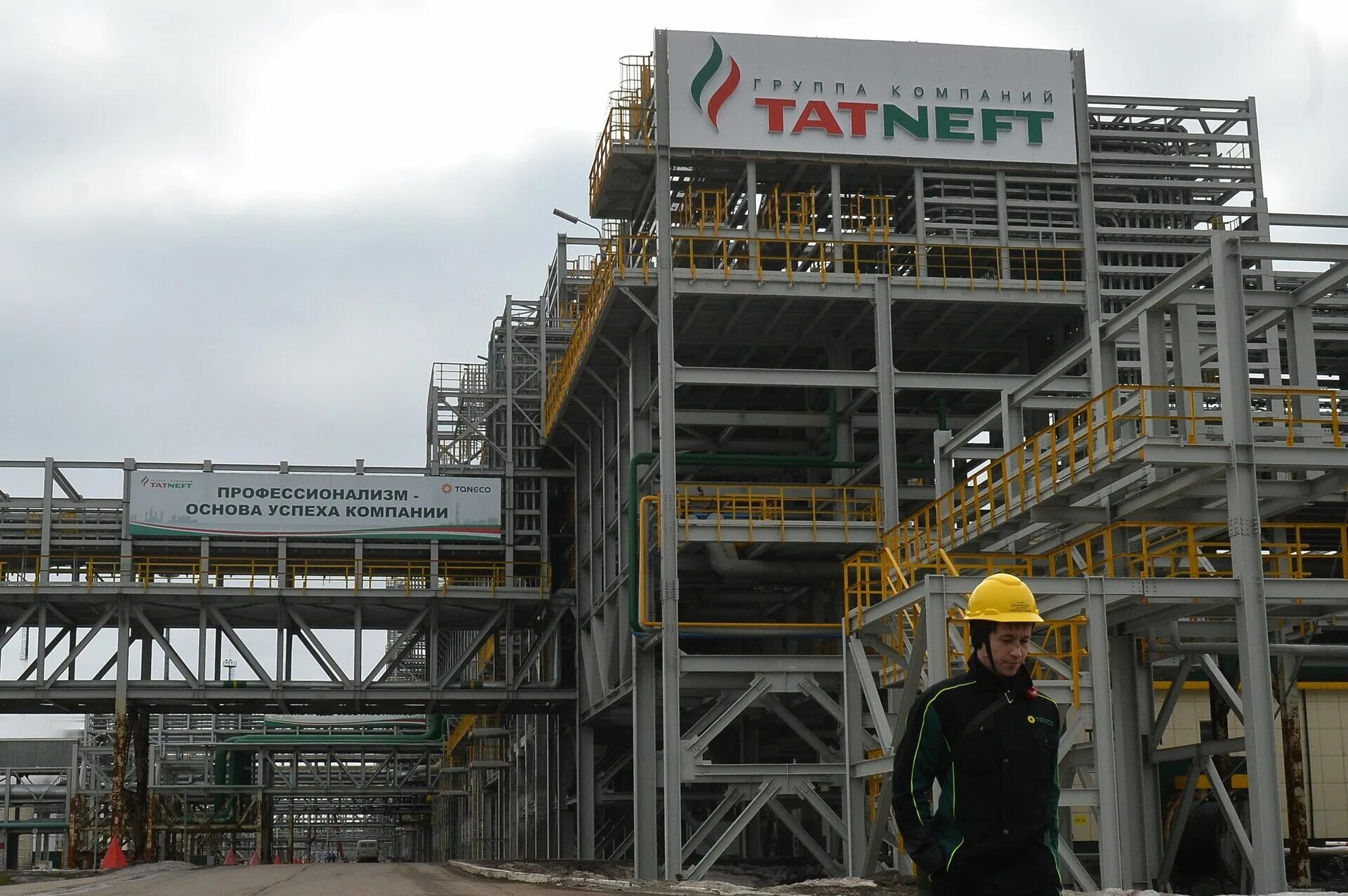 Татнефть владимир. Ркц заправка 3040. Татнефть-азс-запад сколково. Татнефть азс саранск. Пром татнефть.