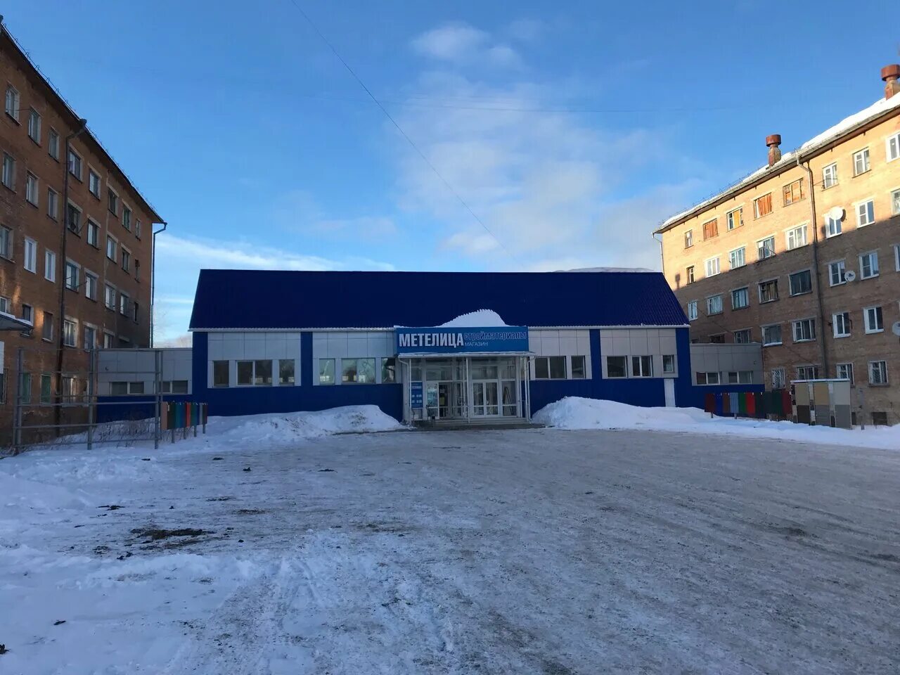 памятник самолёту миг 21 североуральск. североуральск магазин энергия. такси североуральск. североуральск телефоны. город североуральск свердловской области.