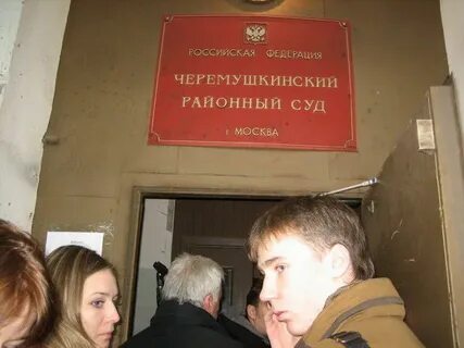 Черемушкинский военкомат