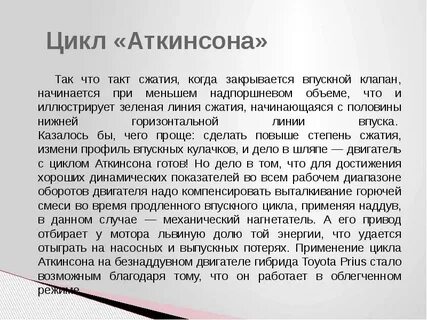 Сжать начаться