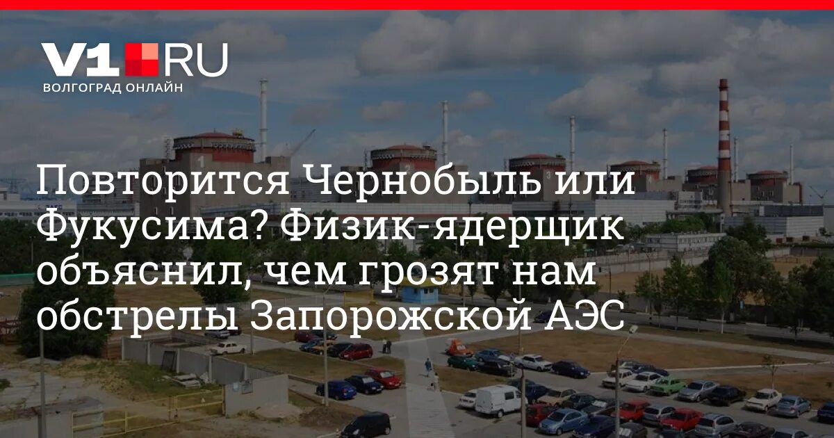 Что будет если в аэс попадет ракета. Чернобыль сегодня. чернобыль аэс сейчас. чернобыльская аэс сегодня. что сейчас в чернобыле.