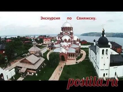 Экскурсии в свияжск из чебоксар