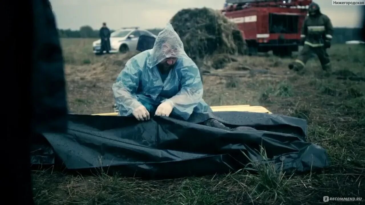 След убийцы 2025