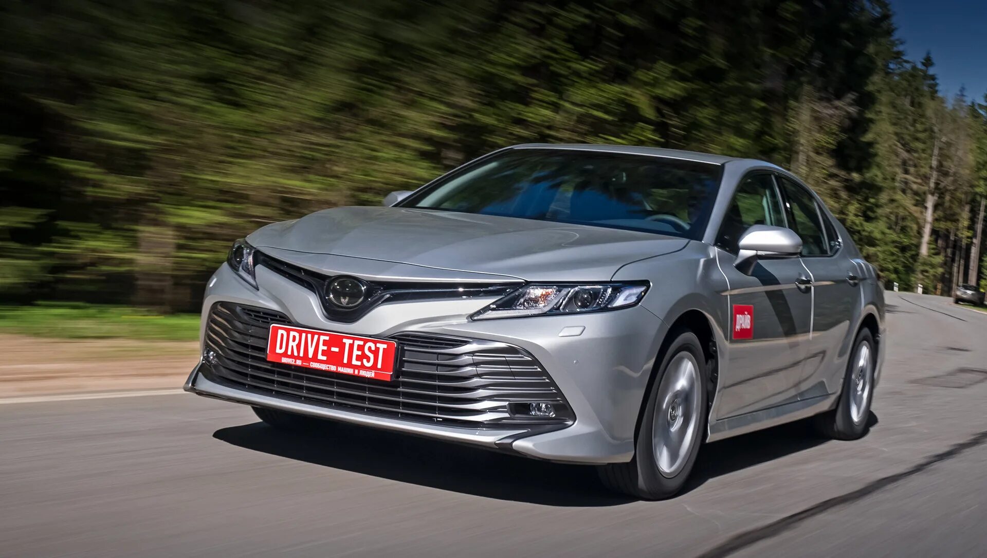 Тест драйв камри. Камри 2.5 2018. Toyota Camry Test Drive. Тест драйв Камри 70. Тойота Камри драйв 2.