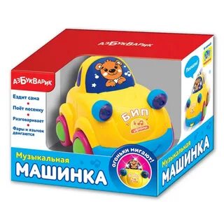 Поющая машина