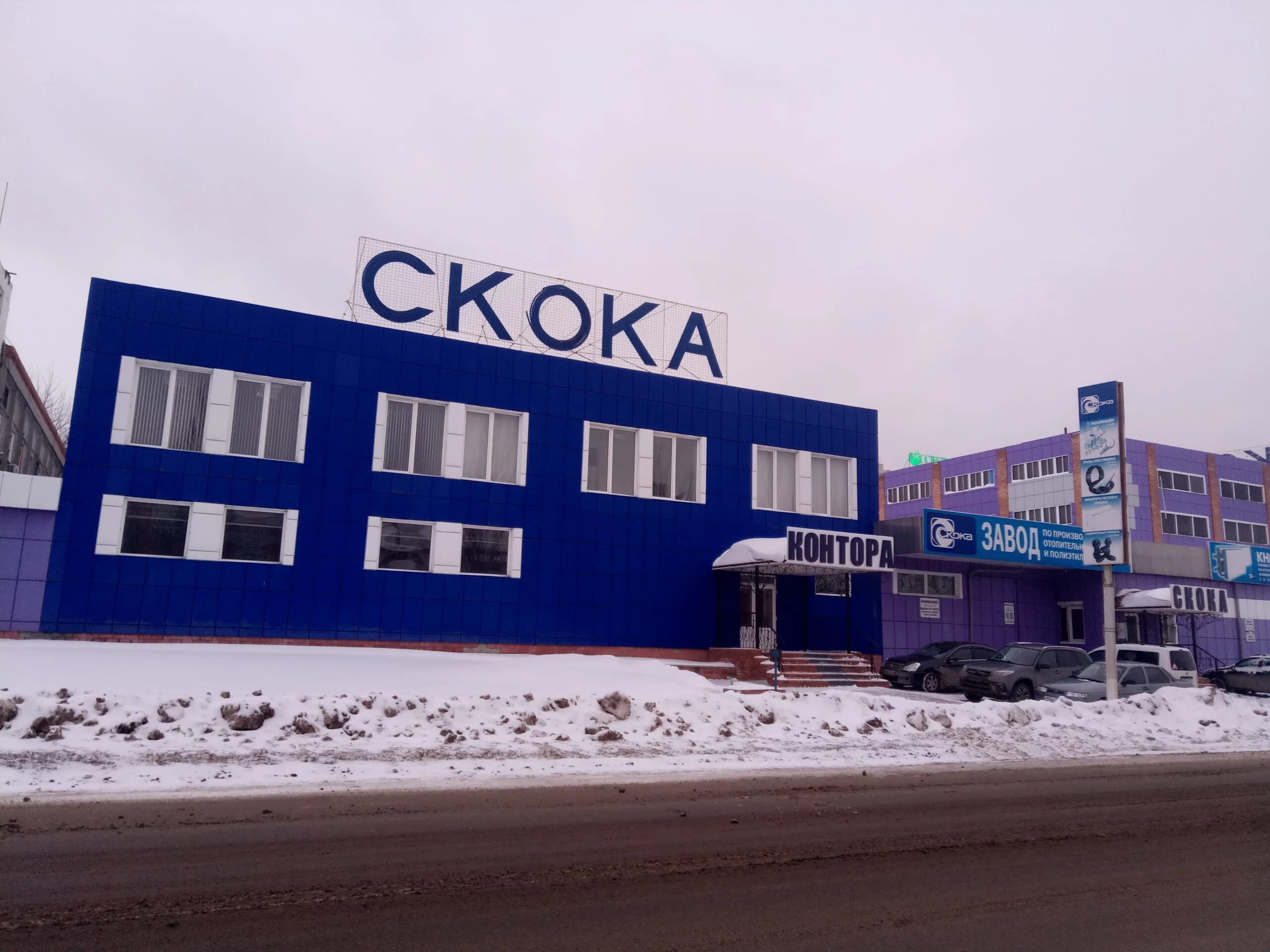 Скока самара. Самара (город). Самара вид сверху. Коммунальная 25 тольятти. Скока самара.