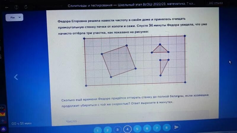 Федора Егоровна решила навести чистоту. Федора Егоровна решила навести чистоту в доме. Федора Егоровна решила навести чистоту рисунок. Федора Егоровна. Понять навестить