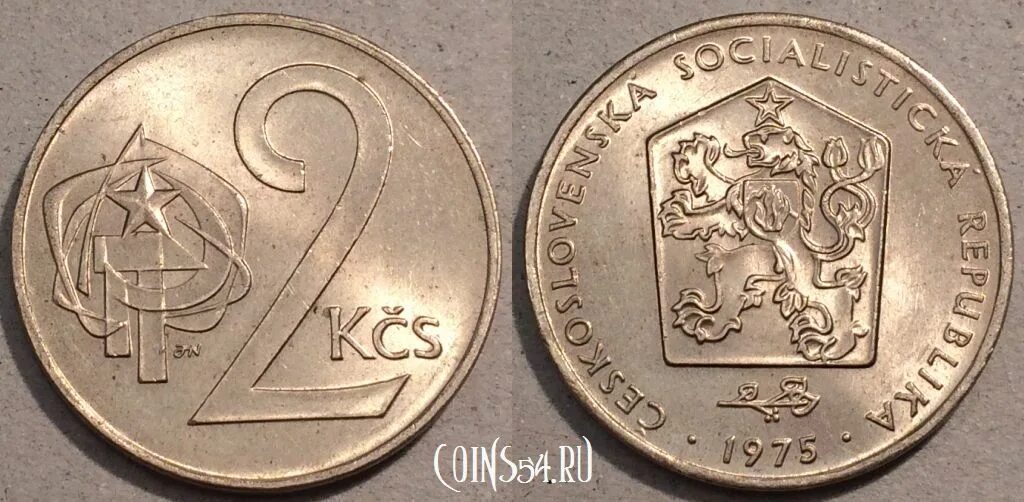 Чехословакия два. Чехословакия 2 кроны. Монета Чехословакии крона. 2 Кроны монета. Монета Чехословакия 2.