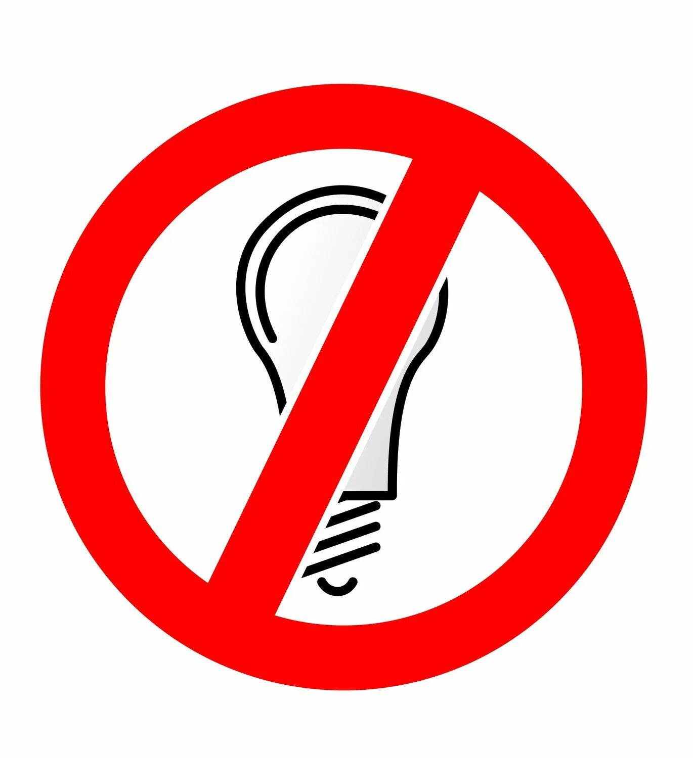 лама на красном фонк. выключи красную лампу. знаки электричества запрещающие. выключи красную лампу. красивые лампочки.