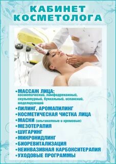 Череповец мц
