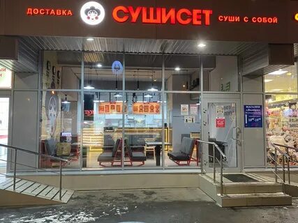 Суши фрязино