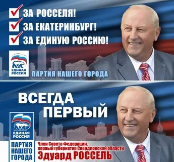 Агитационные материалы