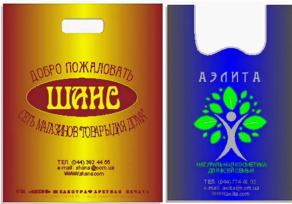 Пластпродукт. Ооо "пластпродукт". Пласт продукт. Пласт продукт. Пласт продукт.